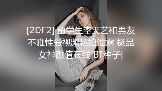 【新片速遞】   大奶美女 被大洋吊无套爆精华 表情很舒坦 撅着屁屁后入猛怼 