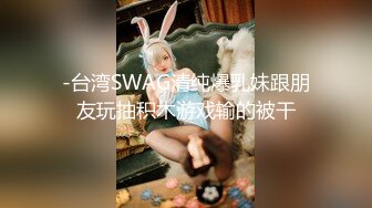 《稀缺资源?BBC媚黑》推特猎奇圈福利视频重磅来袭第八季【那些崇拜黑人讨好黑人喜欢被黑人大驴屌肏的国人反差妹】