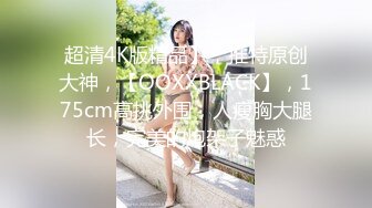 绿帽癖老公找单男艹爱妻模特身材极品娇妻『短裙无内』淫妻福利 ，主动张开黑丝M腿 满嘴淫语呻吟不断！上