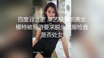 《顶级震撼㊙️极品骚婊》最新流出万狼求购OnlyFans地狱调教大师【dogmaster】私拍完结~多种刺激玩法吃精双通露出阴门大开 (9)