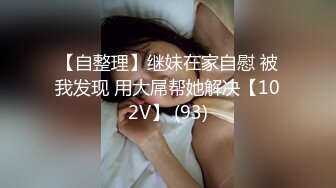 猥琐房东合租房浴室暗藏摄像头 偷窥4个年轻女生洗澡 (1)