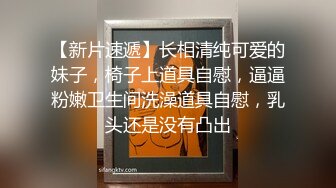 有钱公子带着营养品约炮爱玩游戏的漂亮大学生妹子玩会游戏回床上换上黑丝激情缠绵肉战早晨又干一炮