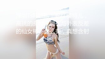 SWAG sss女神级家教超主动!处男学生招架得住吗？Daisybaby