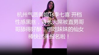  丝袜高跟制服诱人的小少妇跟蒙面小哥啪啪，69交足交撸起大鸡巴，让小哥无套抽插爆草，直接内射进骚逼