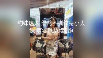 包臀裙露腰套装美女街边秀恩爱被抄底圆点内裤