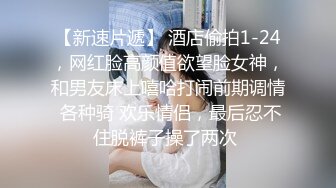 露脸少妇深喉口爆吐精