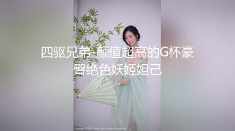 超火的 photo for fun 丝袜美腿人体个人摄影写真极限诱惑