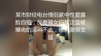 【一旦高潮就脸红】超清纯反差日本美少女「yuahentai」OF私拍【第十八弹】长腿厨娘的性爱体验