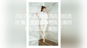 XJX208 香蕉视频传媒 無恥癡漢拯救巨乳美少女 邦尼熊熊