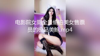 【新速片遞】 医院女厕跟踪拍摄高跟长发美女❤️走路都是飘的肥鲍鱼张着口