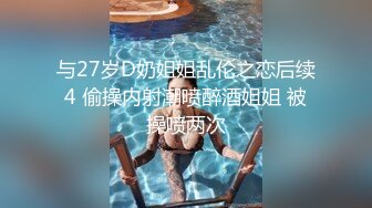 国产CD系列骚货伪娘颖婕裸体露出在男公厕用假鸡吧操射自己