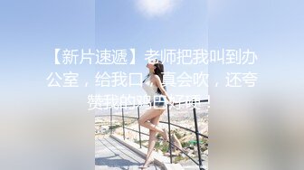 NI-001 斑斑 极品反差女神沉浸式性爱 麦尼传媒 x 麻豆传媒映画