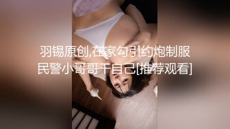 起点传媒 xsjky-083 在酒吧里和性感美女玩一夜情-苡若