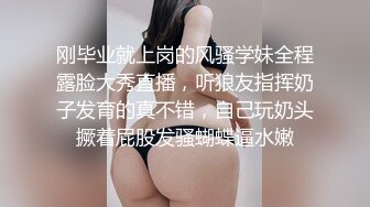 [原創錄制](sex)20240217_滋你一脸水