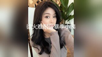 某房流出【商场女厕全景后拍】少妇 小姐姐 拉屎撒尿合集【296V】 (225)