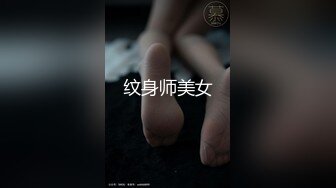 -美少女▌粉色情人 ▌舔食肉棒 迷人白虎逼真是武大郎遇上潘金莲不知其深浅