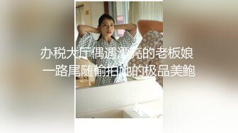 爬窗偷窥楼下的小姐姐洗澡又白又嫩的