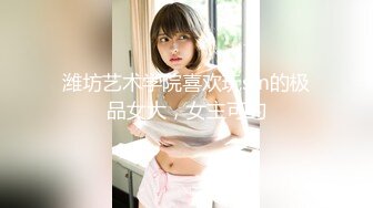 《极品反差淫妻泄密》真实骚妻纯男人肉便器！推特网红顶级绿帽奴淫妻5年路程【超辣】私拍，按摩 炮机 露出 SM调教 (7)