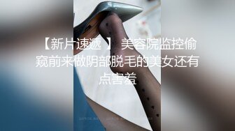 【最美极品女神??网红摄影反差婊】顶级网红女神『星星 月月』携手顶级色影师『魔都 野叔』操翻十月 高清720P原版