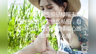 操白嫩少妇