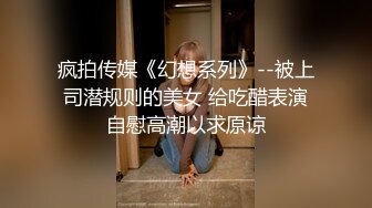 爆草风韵犹存的老妈，丝袜高跟露脸淫声荡语互动情趣听指挥，揉奶玩逼肛门拉珠玩弄，无套爆草，直接内射中出