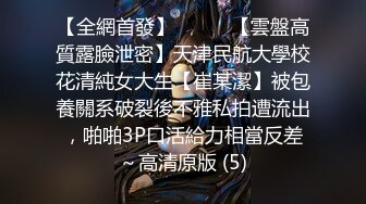 麻豆传媒映画华语AV剧情新作-爱爱需要勇气 2021经典复刻情欲版勇气MV 唯美性爱