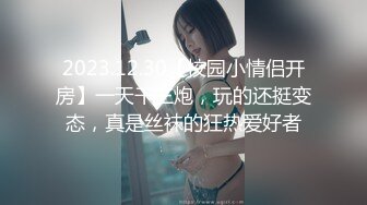 STP23224  极致快感！『Lara Fan双囍』超美模特性感S型身材 情欲诱惑御姐风情 床上使坏高潮一波波