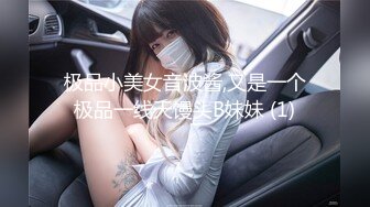 ★☆【极品探花❤️AI画质增强】★☆外围女神猎啪『小天娱乐』花言巧语蛊惑同意无套做出来 敢射里面你就死定了 超清3K原版 [1590M_MP4]