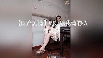 最新强势极品流出极品撸铁健身女神【kgonly】订阅私拍，多水白虎粉屄与绿帽男友激烈性爱，找单男3P接力赛[ (3)