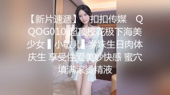 国产卡哇伊的小伪娘菊花又骚又痒,有潜质发展成清纯可爱美丽的TS，锁JJ插菊花高潮了好几次！