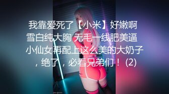 JDSY018 香蕉视频传媒 蕉点 调教黑丝天然呆女中介