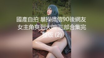 偷窥美容院，夜幕降临关起门，工作太累了，妈妈脱光衣服躺好叫小儿子过来帮忙推油滚背，经儿子这么一推，疲劳全消了，清晰对白哦