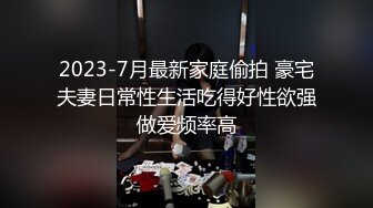 重磅9月福利③,推特反差婊,顶级绿帽【嫂子爱露出】一女战多男,群P大乱交,捆绑调教野战人前露出