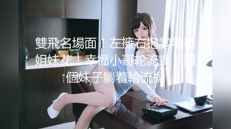 【绿帽淫妻❤️性爱轰趴】极品母狗『Cute』多人淫乱性爱轰趴 男厕停车场户外宾馆走廊 大胆露出 高清1080P原版