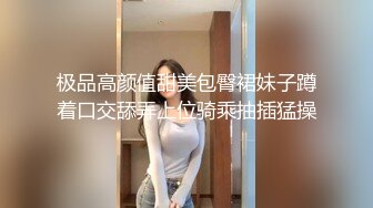 国产麻豆AV 番外 淫欲游戏王 EP2 AV篇 骰进你的穴 失败女神的沦为性奴接受惩罚 夏晴子 夏语芯