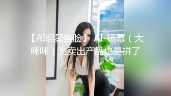 最新2024核弹！在读硕士生，推特人形母狗，可盐可甜萝莉风女神【鹤酱】福利四，紫薇啪啪喝自己的尿骚话连篇 (4)