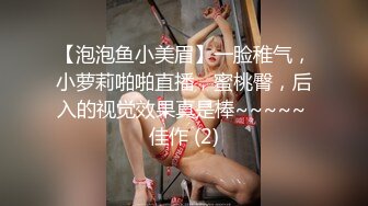 《重磅?新瓜速吃》万元定制网易CC星秀舞蹈代言人人气扛把子极品女神【雅恩北北】好多人求的最大尺度私拍~二指禅自抠喷水