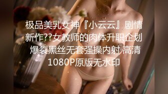 【新片速遞】起点传媒 性视界传媒 XSJ137 韩漫改编 养子的秘密教学5 孟若羽【水印】