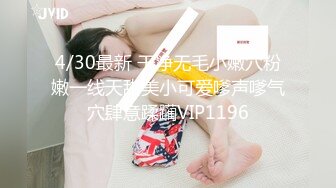 【巨乳女神??独家首发】百万粉丝马来西亚模特『Iren』付费做爱私拍甄选 颜值超高 各式爆操巨乳骚货 高清1080P版