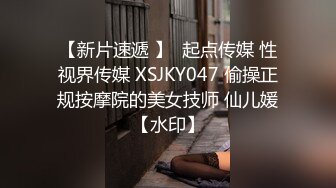 起点传媒 性视界传媒 XSJBW002 朋友来家中