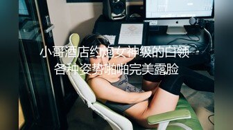   禁忌姐弟恋 漂亮姐姐口活不错 主动无套骑乘猛摇