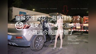 黑丝美腿嫩妹 胸型完美 舔逼足交 无套输出 白虎粉穴