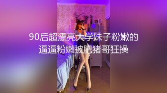 【麻豆传媒】wmm-70 会员私信短片 愚人节快乐