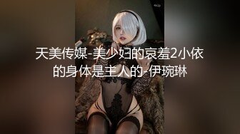 篮球小宝贝一对白嫩美乳和干净的馒头逼，看上去清纯实则是老司机还玩无套内射