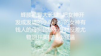 ✿劲爆新人❤️少女✿ 十八岁学妹✿7.6最美校花级暑假下海美妙酮体 炮机狂操后庭屎都干出来 50cm马屌拳交反差婊