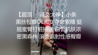 (sex)20231110_婷婷日常工作_1191455428