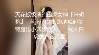 纹身的妹子