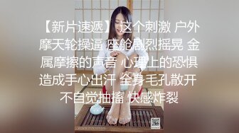 《居家摄像头破解》中年大叔沙发上操白嫩的老婆