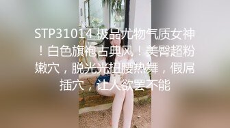 IDG5443 爱豆传媒 怒操下属的娇媚女友 若雨