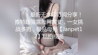 裸体家政妇女仆装啪啪